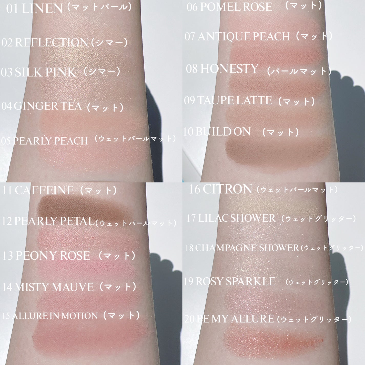 シングルアイシャドウ/hince/単色アイシャドウを使ったクチコミ(2枚目)