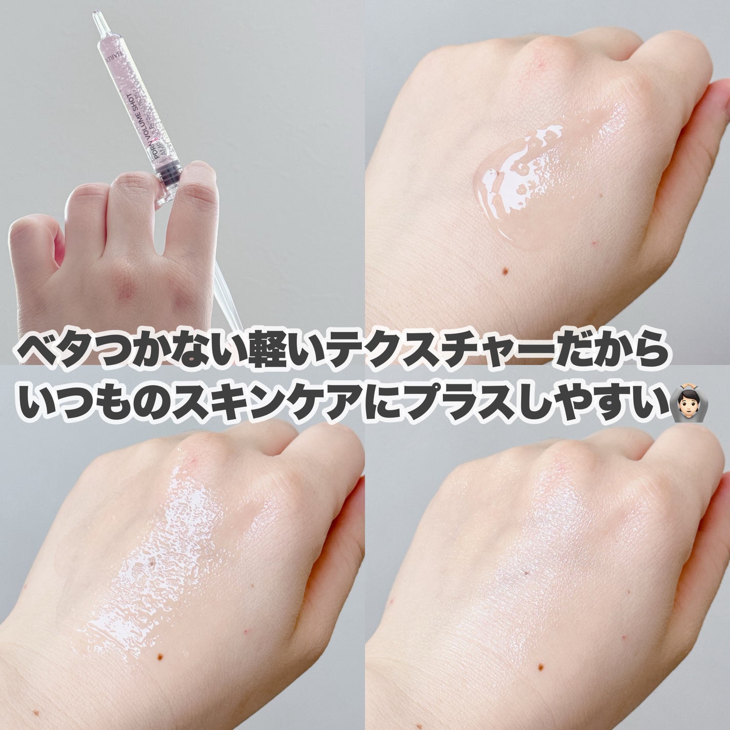 り on LIPS 「-CHARDE/シャルド PDRNボリュームショットアンプル1..」(5枚目)