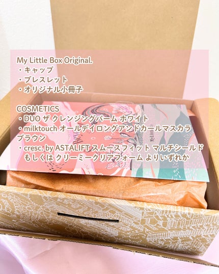 My Little Box/My Little Box/その他キットセットを使ったクチコミ(8枚目)