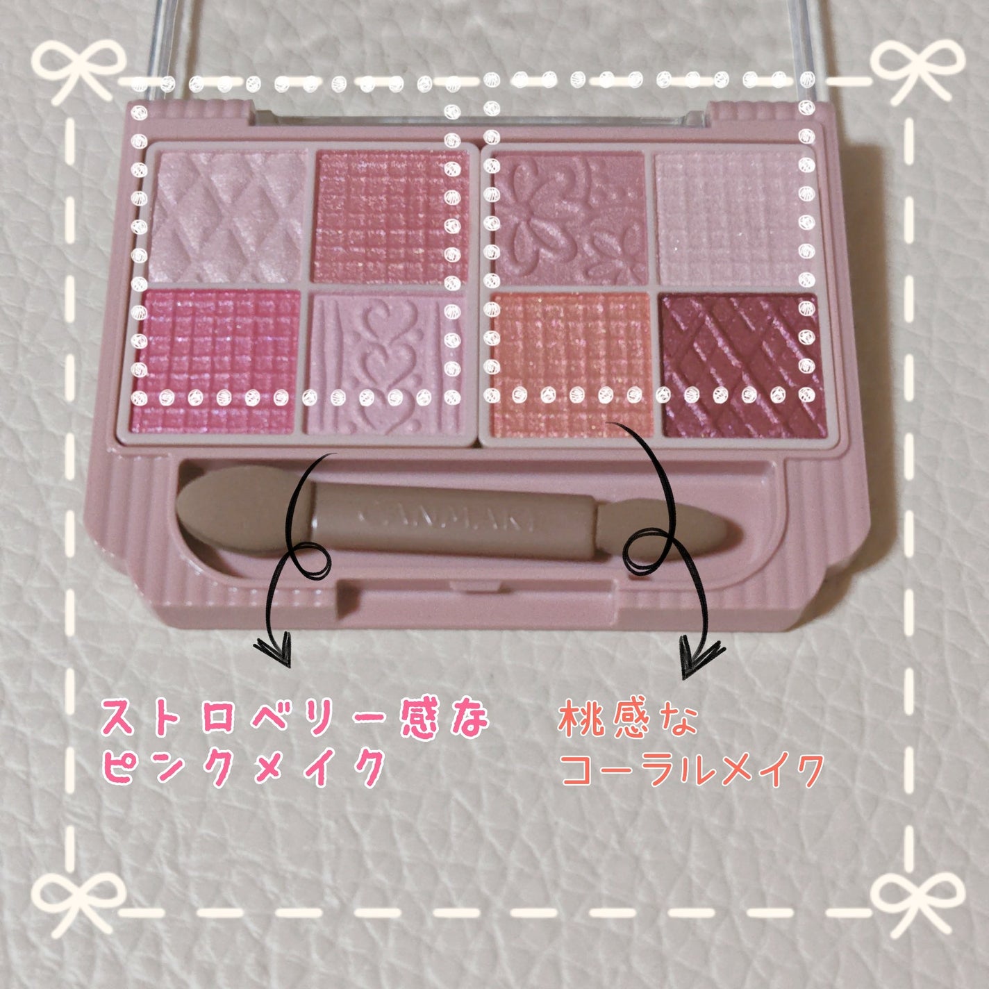 プティパレットアイズ/キャンメイク/パウダーアイシャドウを使ったクチコミ(2枚目)