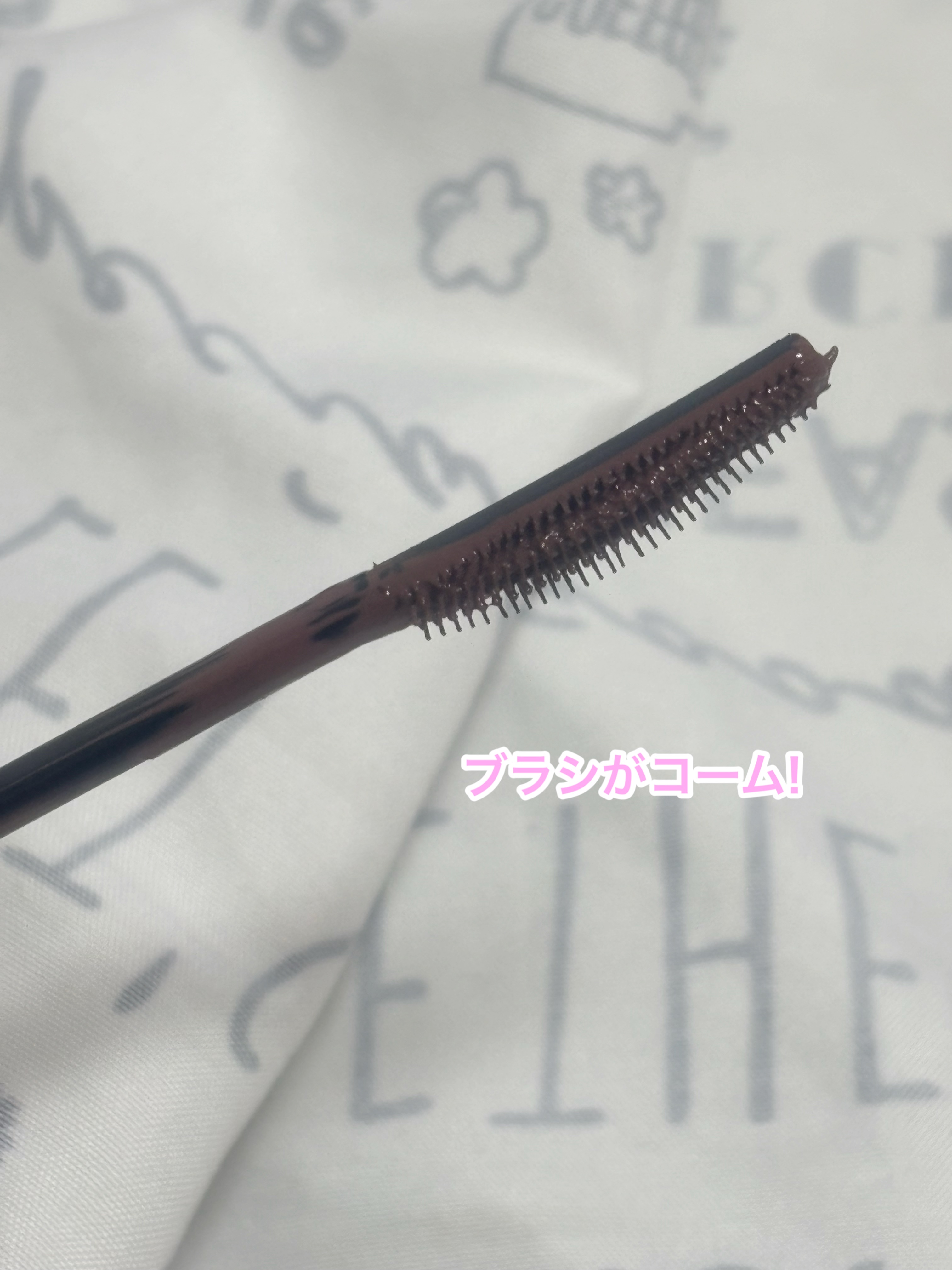 スカイハイ/MAYBELLINE NEW YORK/マスカラを使ったクチコミ（2枚目）