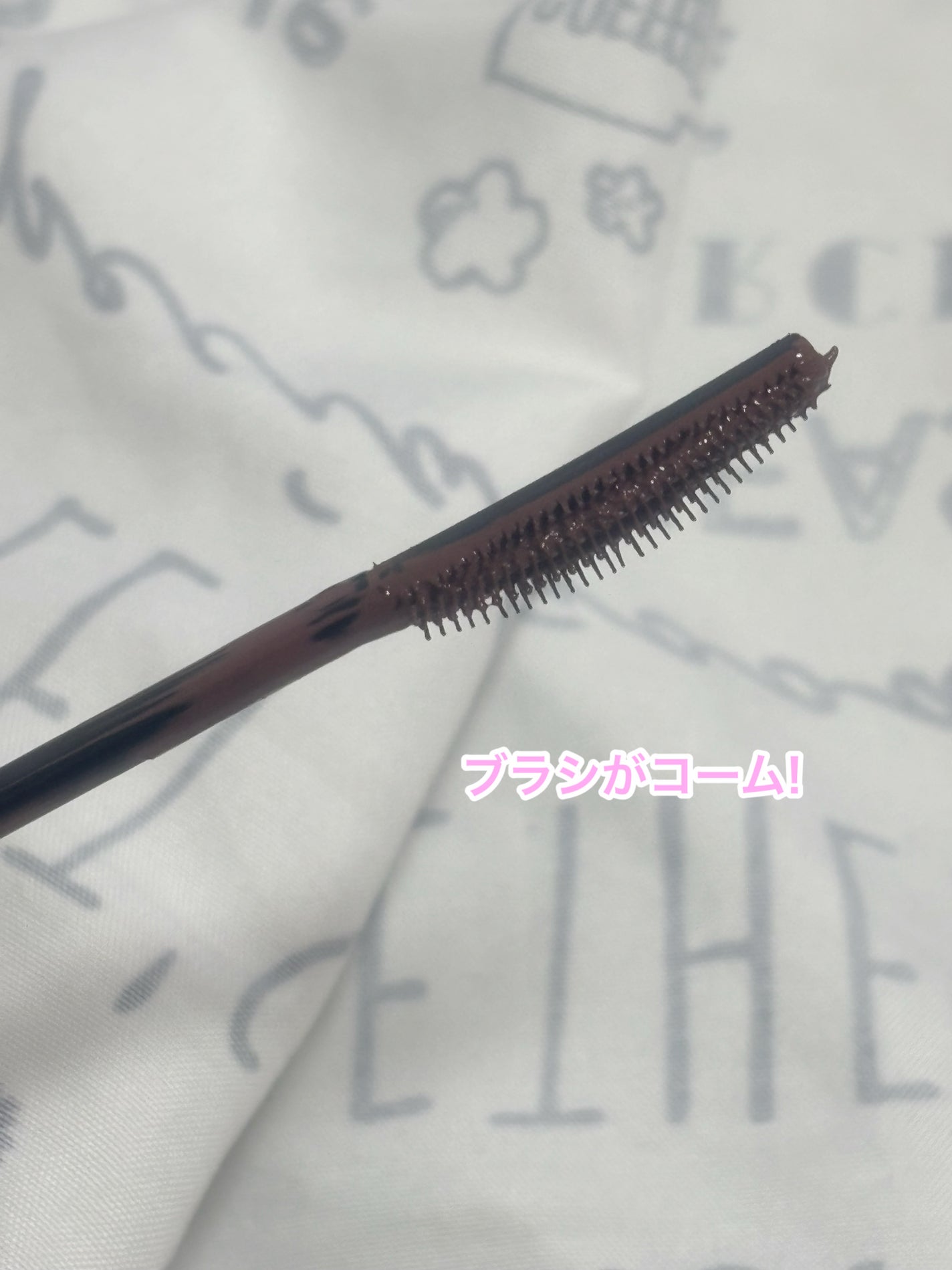 スカイハイ/MAYBELLINE NEW YORK/マスカラを使ったクチコミ(2枚目)