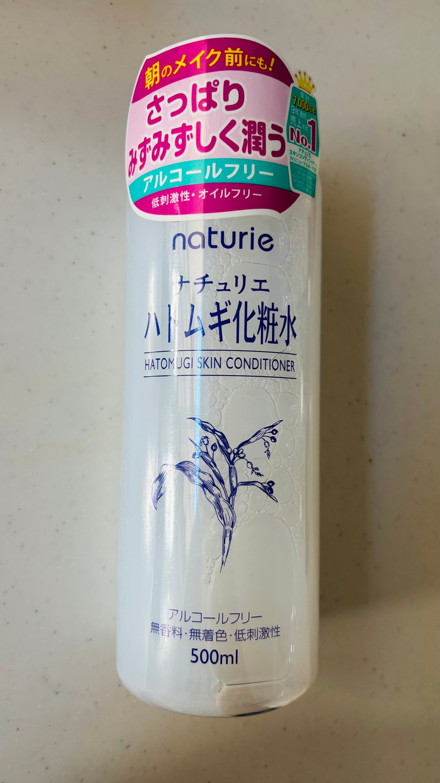 ããã ã®åç²§æ°Ž(ããã¥ãªãš ã¹ãã³ã³ã³ãã£ã·ã§ã㌠R )/ããã¥ãªãš/åç²§æ°Žã䜿ã£ãã¯ãã³ãïŒ1æç®ïŒ