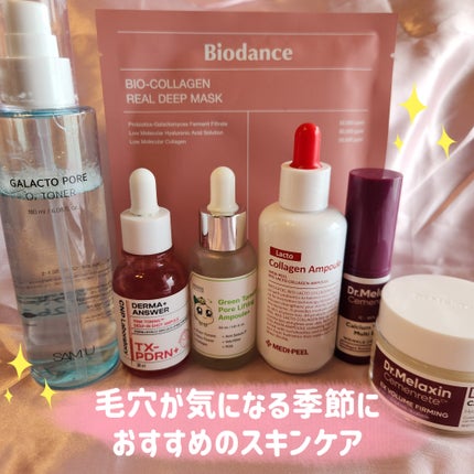 サミュ ガラクトポア オーツートナー/SAM'U/化粧水を使ったクチコミ(1枚目)