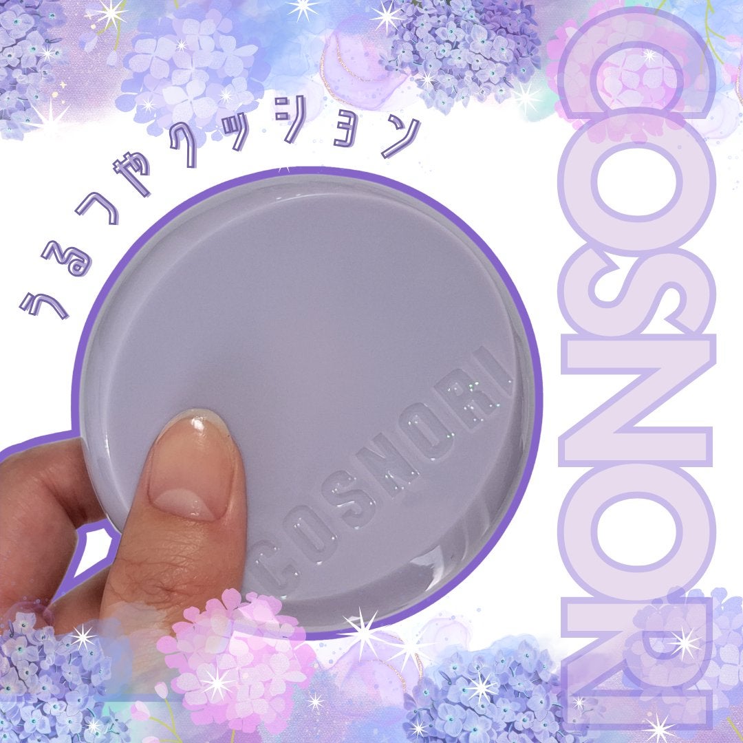 パンテノールバリアクッション/COSNORI/クッションファンデーションを使ったクチコミ(1枚目)