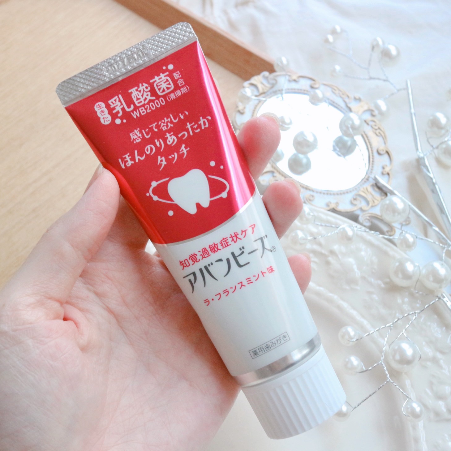 アバンビーズ®　知覚過敏症状ケア（医薬部外品）/アバンビーズ/歯磨き粉を使ったクチコミ（2枚目）