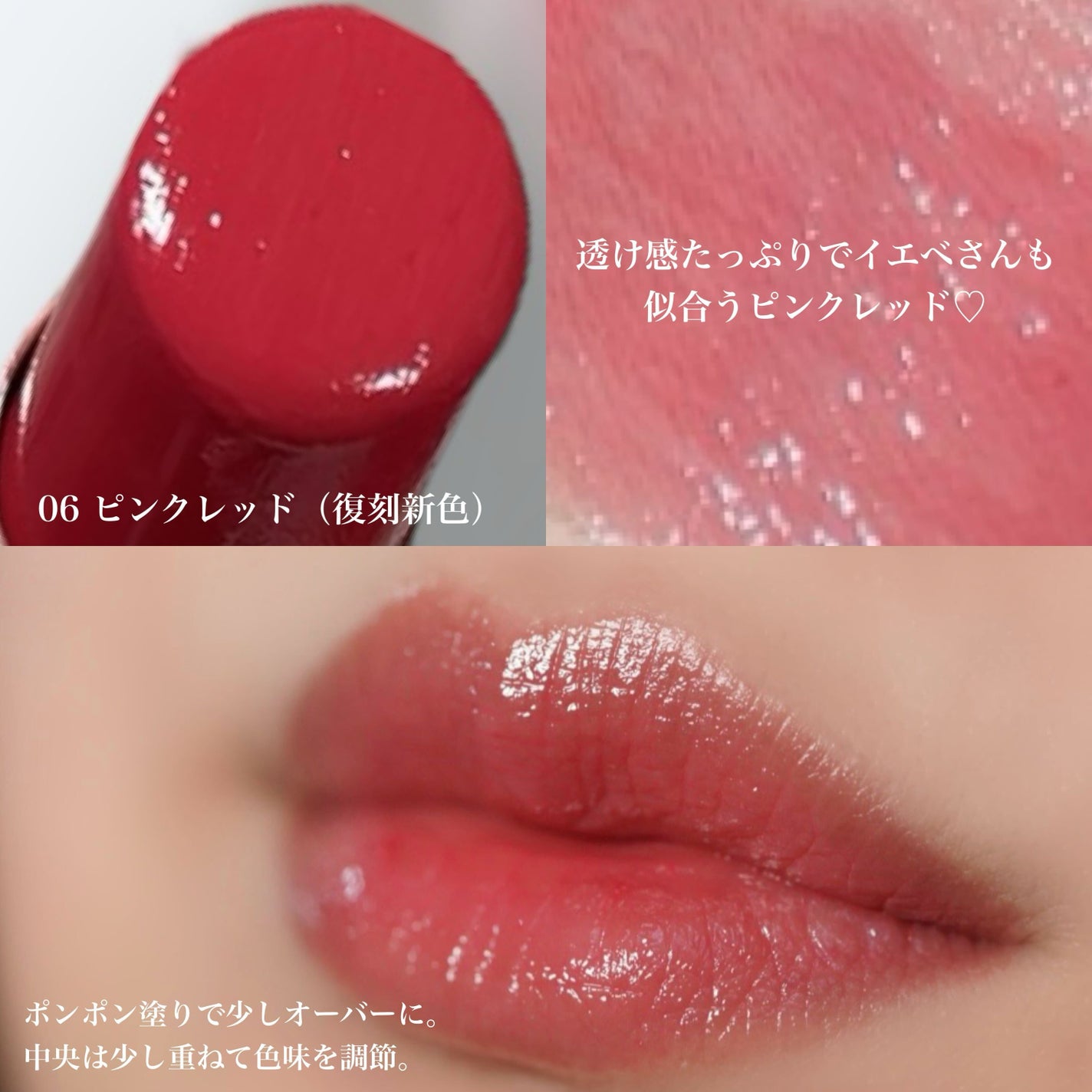 オペラ リップティント N/OPERA/リップティントを使ったクチコミ(4枚目)