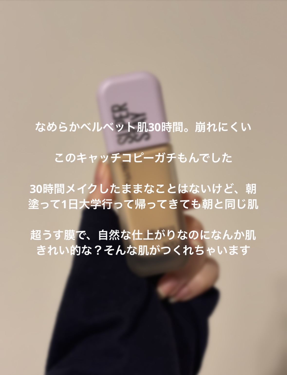 SPステイ ルミマット リキッド ファンデーション/MAYBELLINE NEW YORK/リキッドファンデーションを使ったクチコミ（3枚目）