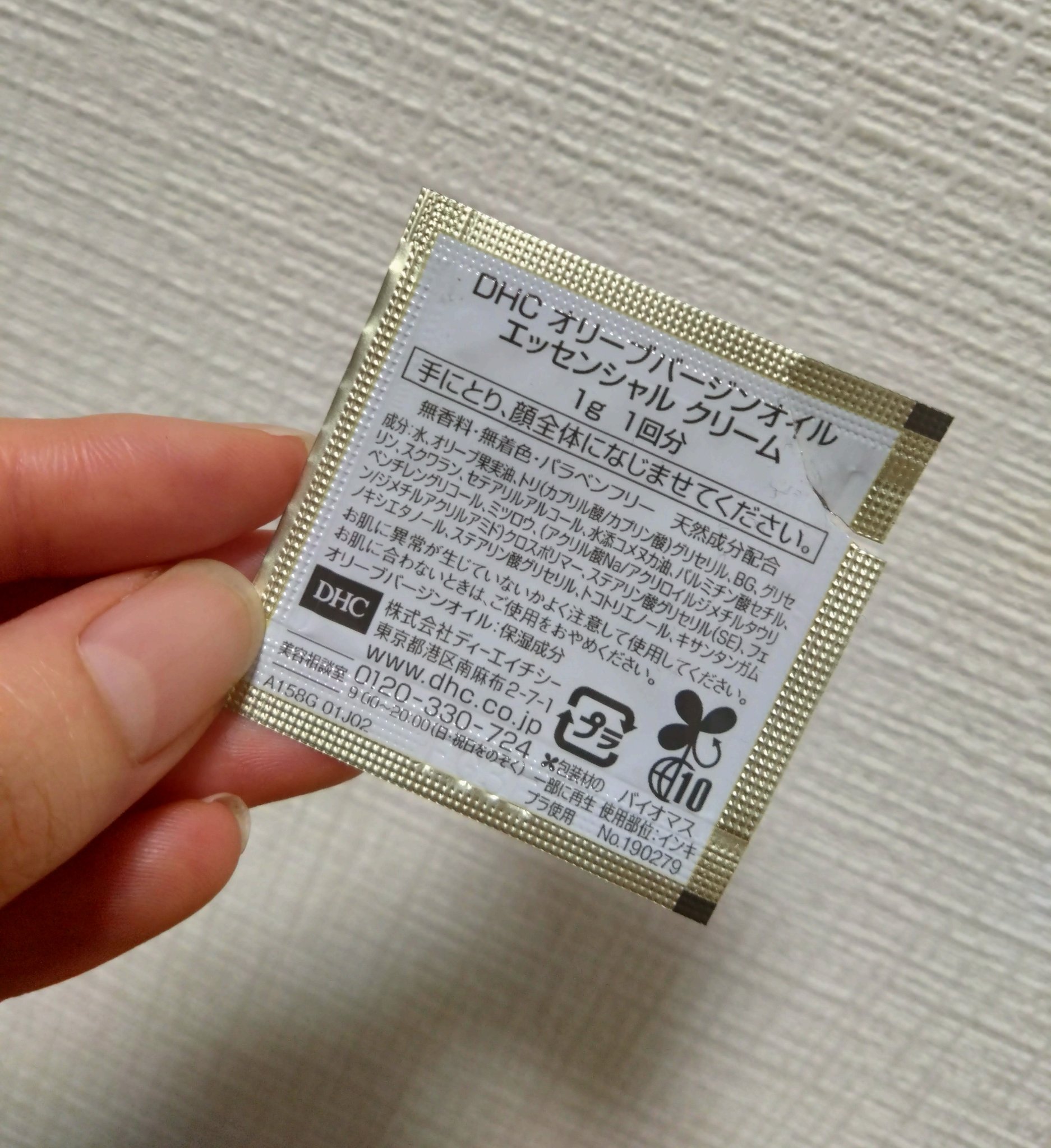 ザ セラム ブライトニング/アスタリフト/美容液を使ったクチコミ（3枚目）