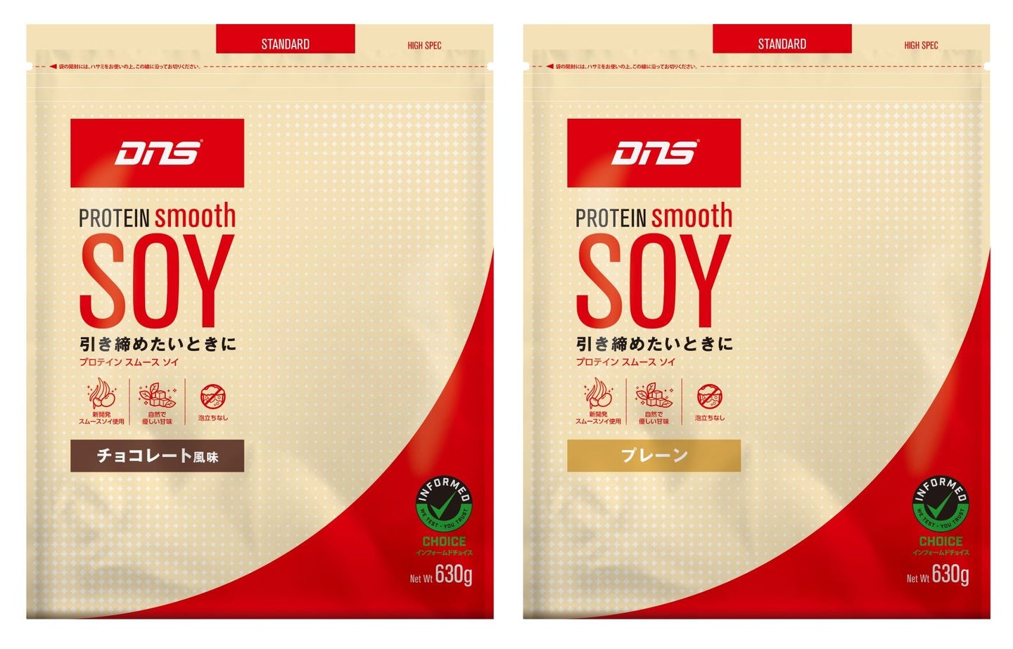 DNS プロテイン スムース ソイ