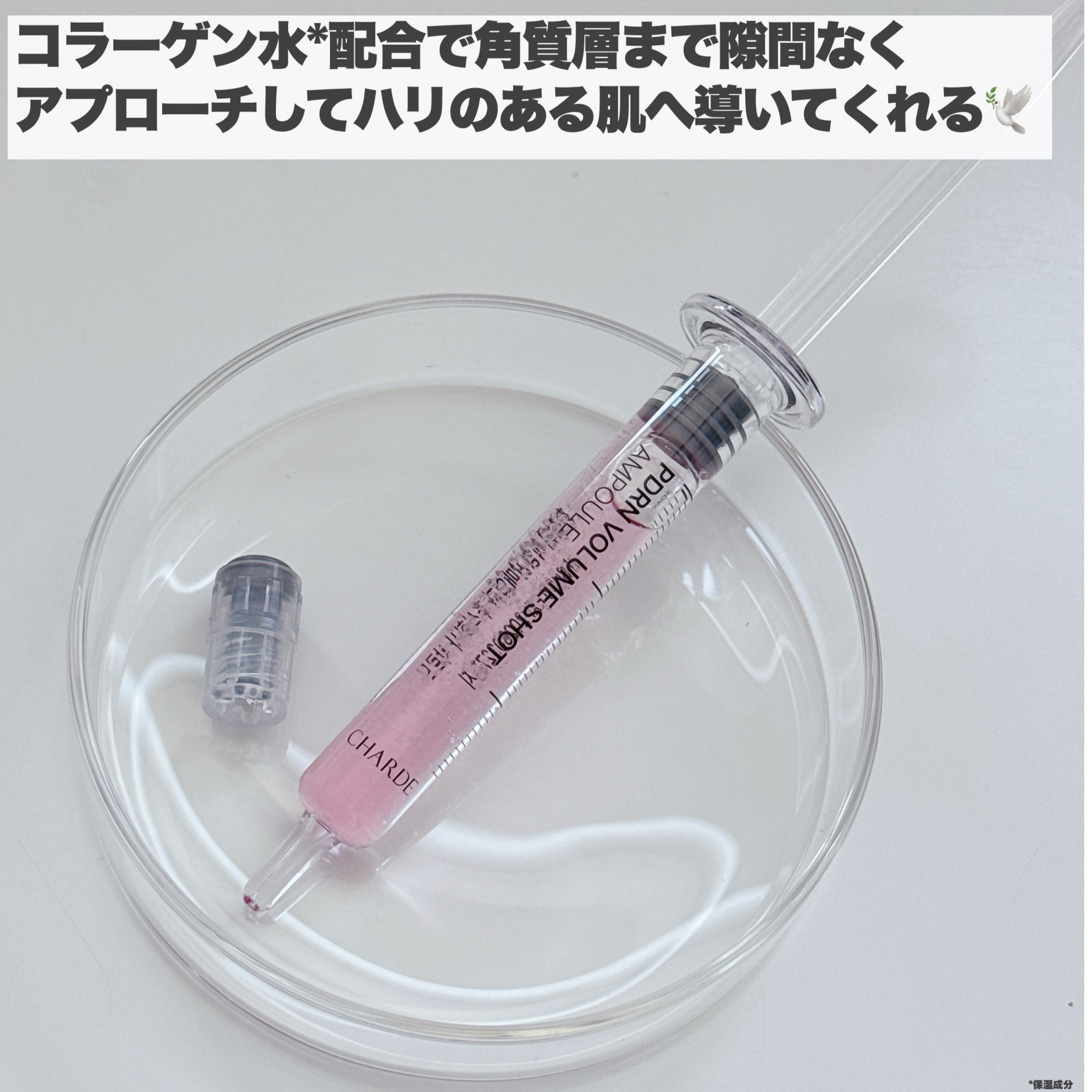 を使ったクチコミ（3枚目）