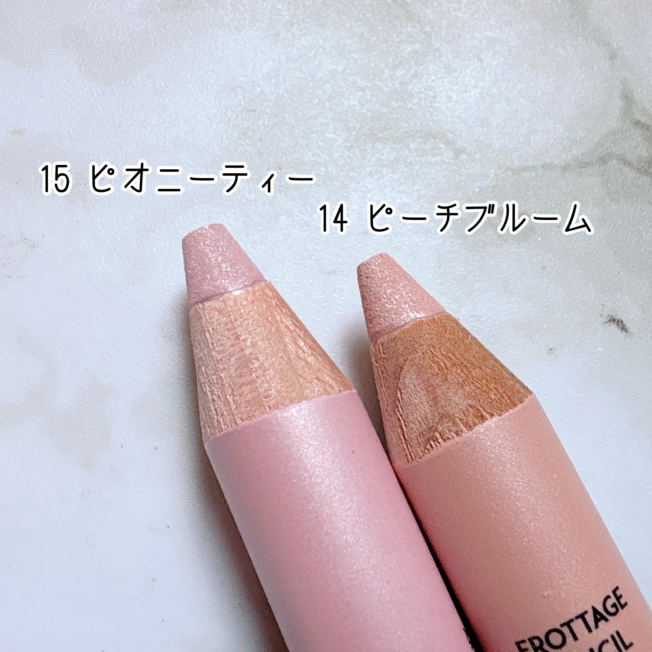 アートクラス フロッタージュペンシル/too cool for school/スティックアイシャドウを使ったクチコミ（2枚目）