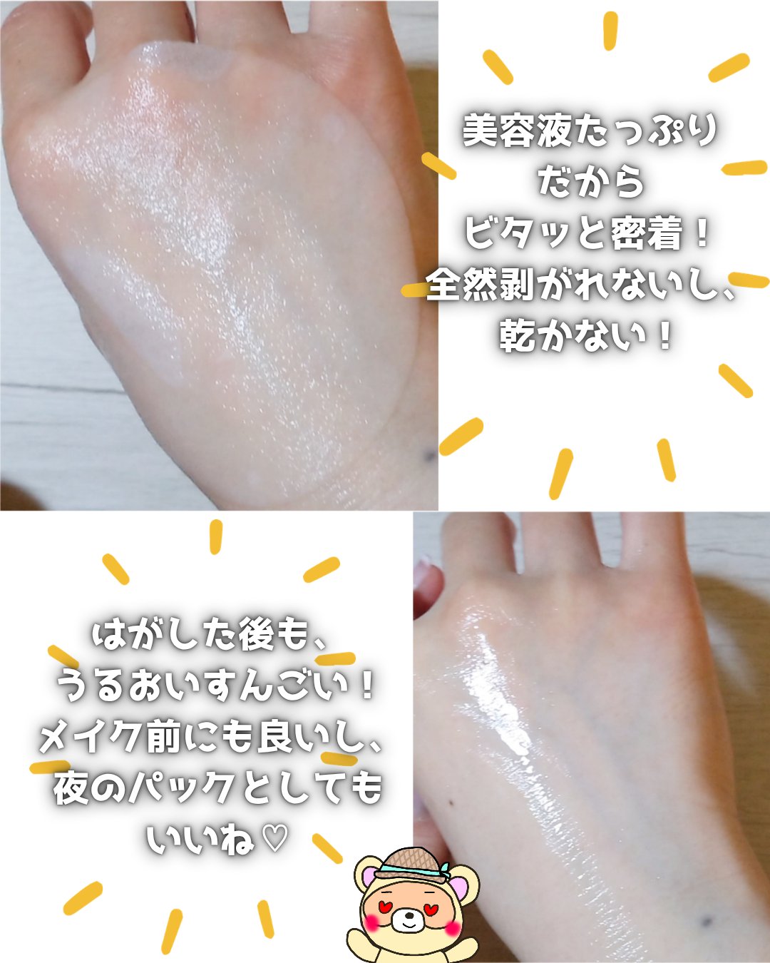 ヘアリムラディアンス グルタチオントナーパッド/HEARIM/トナーパッドを使ったクチコミ（3枚目）