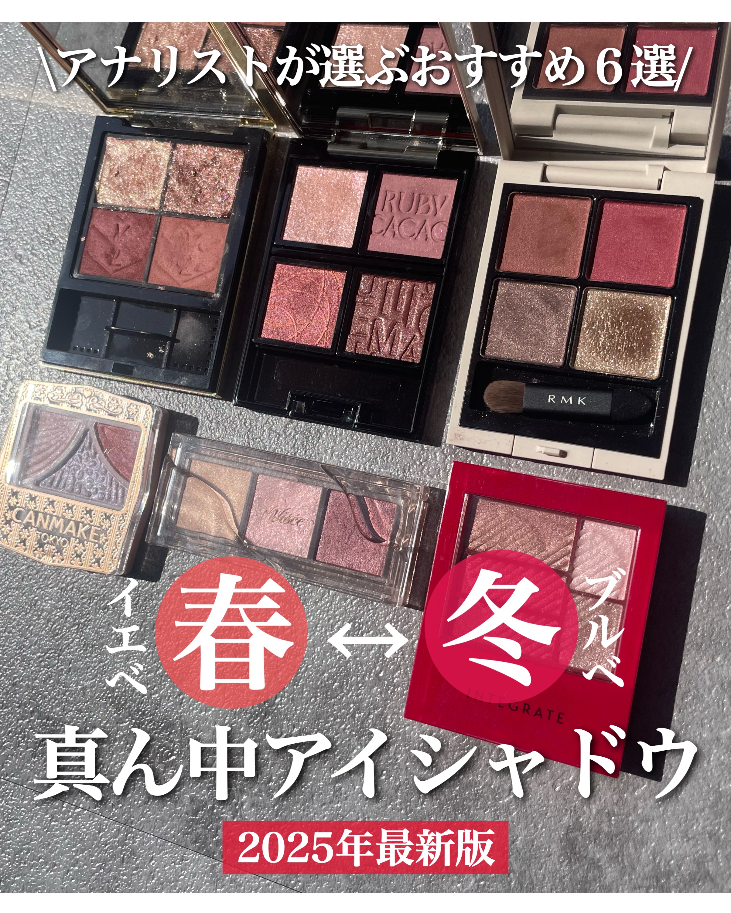 ジューシーピュアアイズ/キャンメイク/アイシャドウパレットを使ったクチコミ（1枚目）