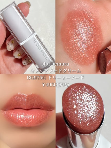 ケイト リップモンスター/KATE/口紅を使ったクチコミ(7枚目)