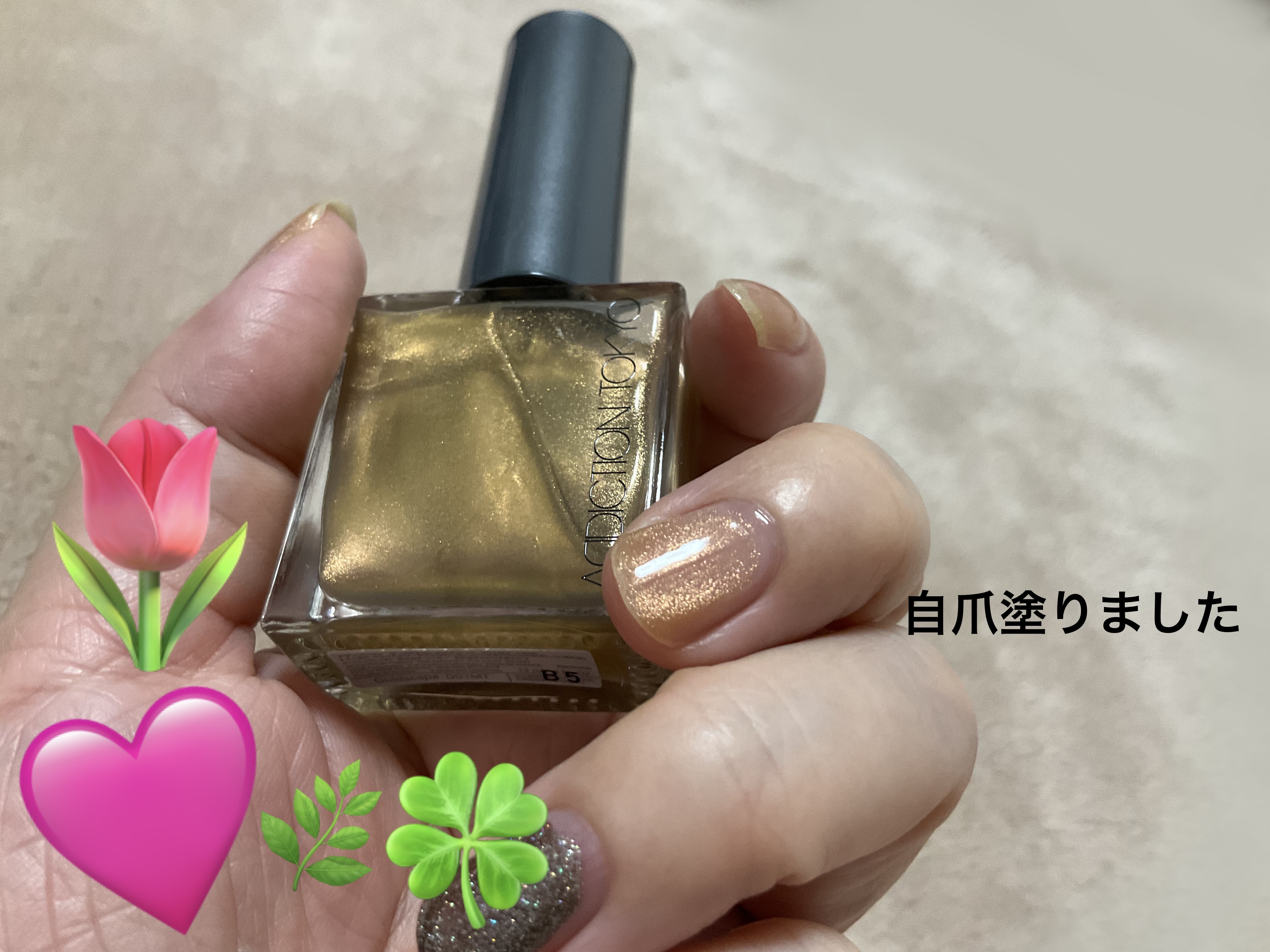 アディクション ザ マグネット トップコート/ADDICTION/ネイルトップコートを使ったクチコミ（2枚目）