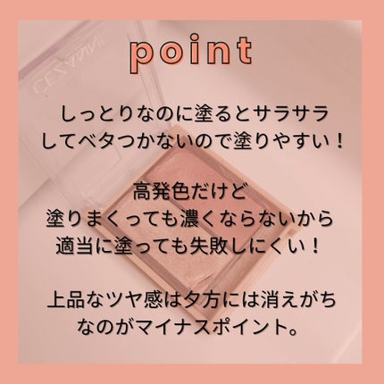 フェイスグロウカラー/CEZANNE/クリームハイライトを使ったクチコミ(4枚目)