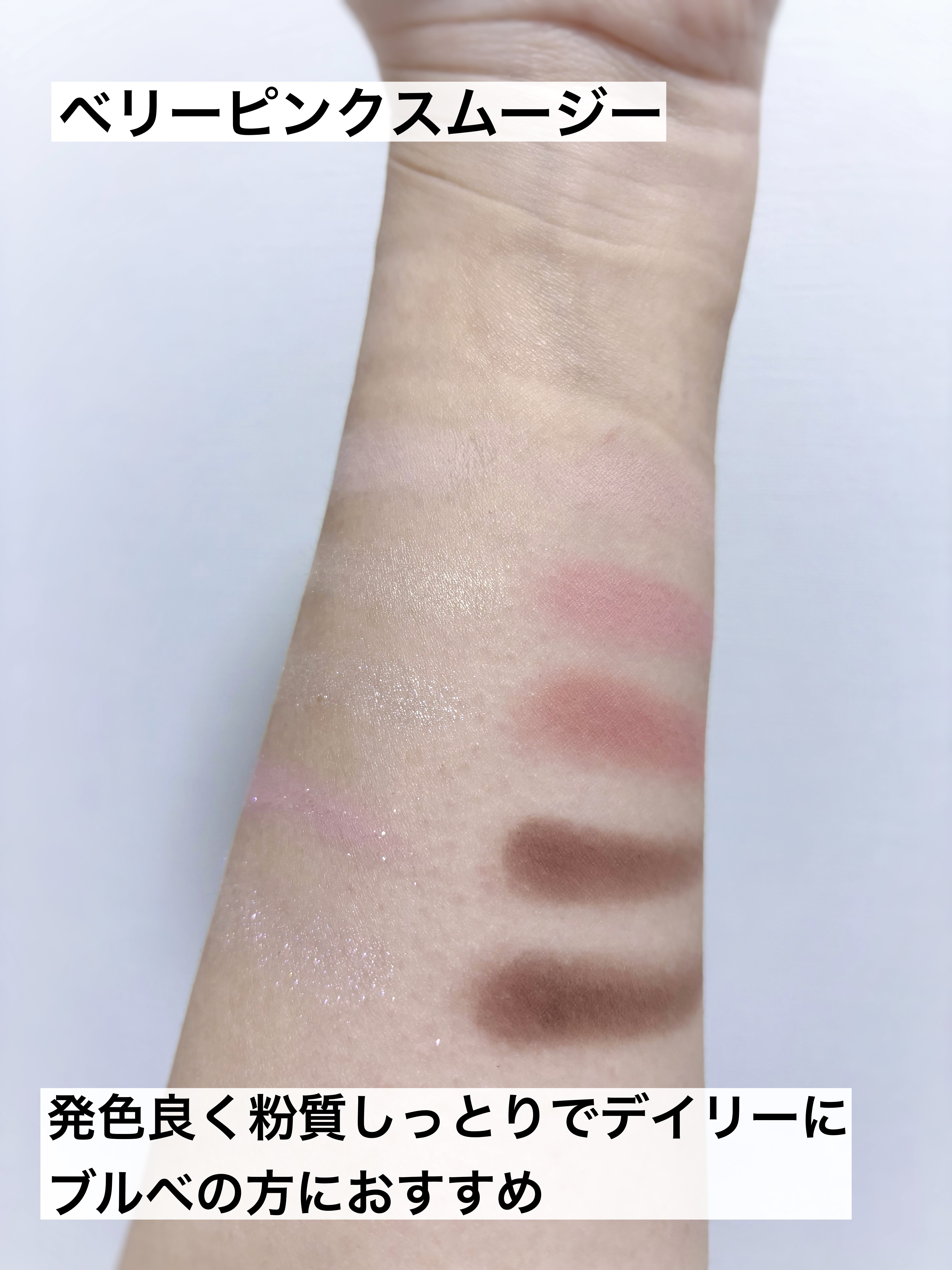 ロムシピ レシピパレット/rom&Cipi/アイシャドウパレットを使ったクチコミ（3枚目）