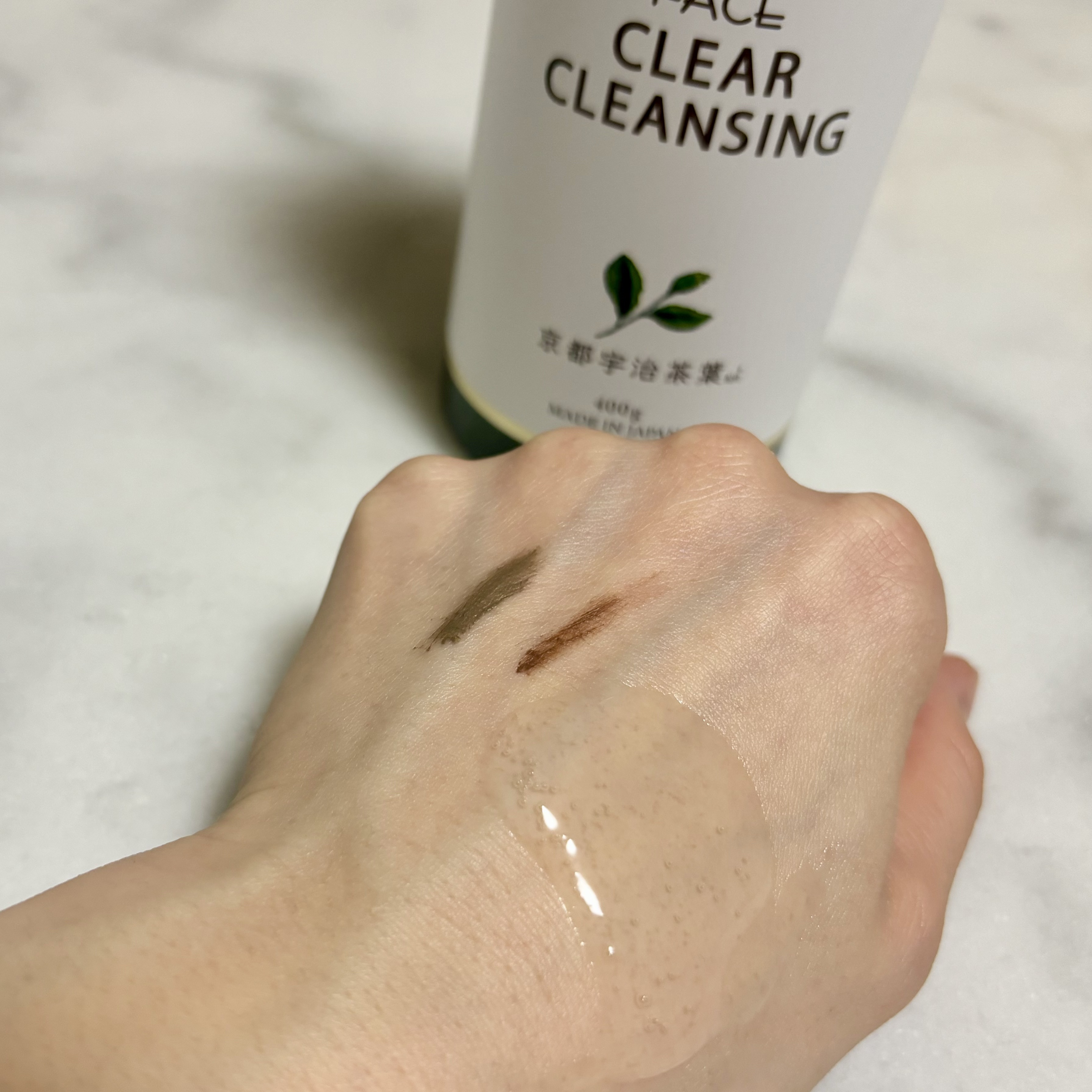 クリアクレンジング 京都宇治茶葉/世田谷コスメ/クレンジングジェルを使ったクチコミ（2枚目）