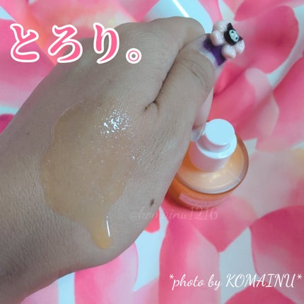 PUMPKINTINOL セラム/Saekdong SEOUL/美容液を使ったクチコミ(3枚目)