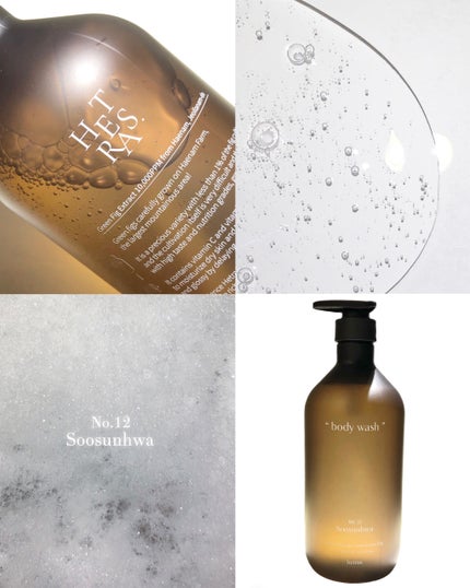 ヘトラス ボディーソープ/hetras/その他スキンケアを使ったクチコミ(1枚目)