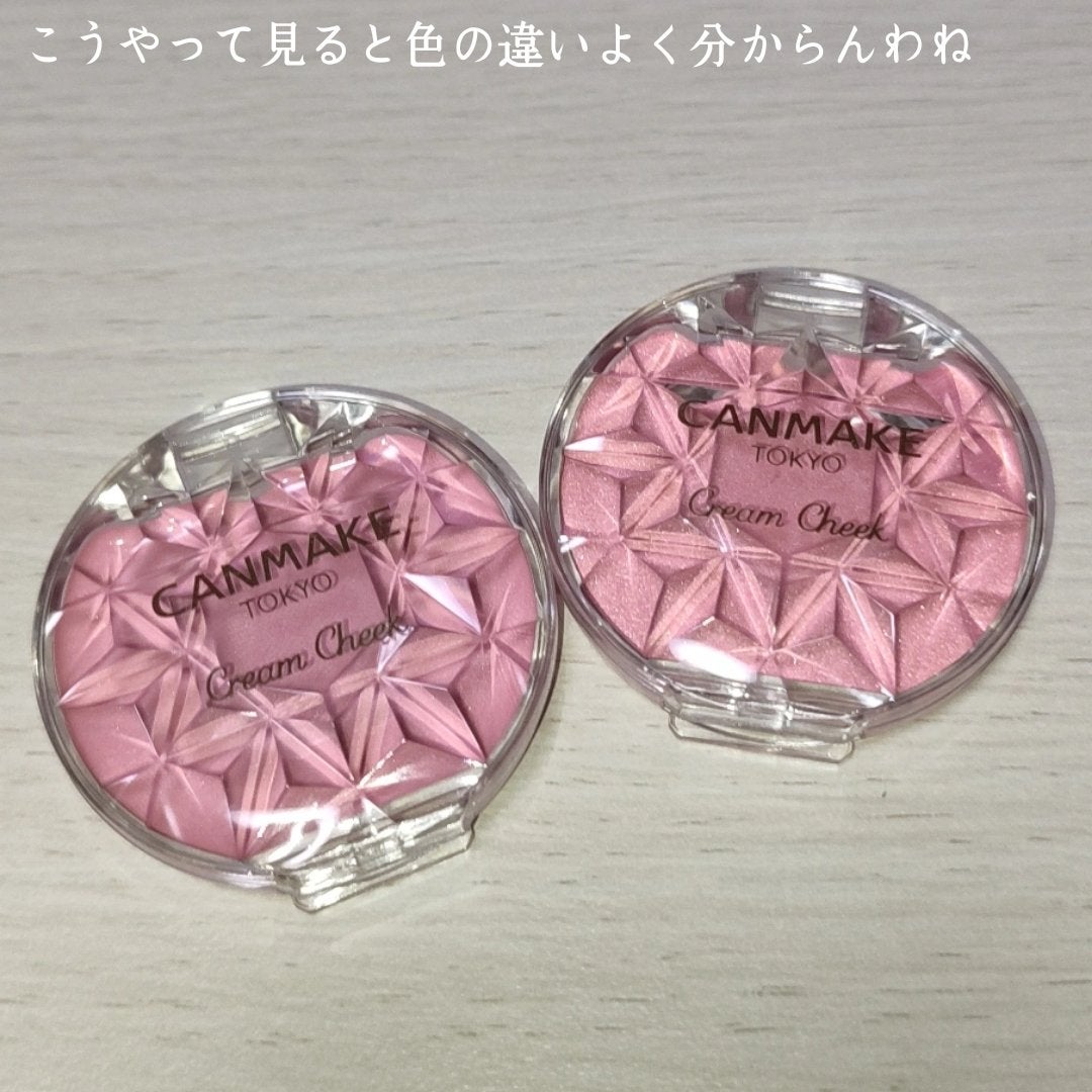 クリームチーク/キャンメイク/ジェル・クリームチークを使ったクチコミ(5枚目)