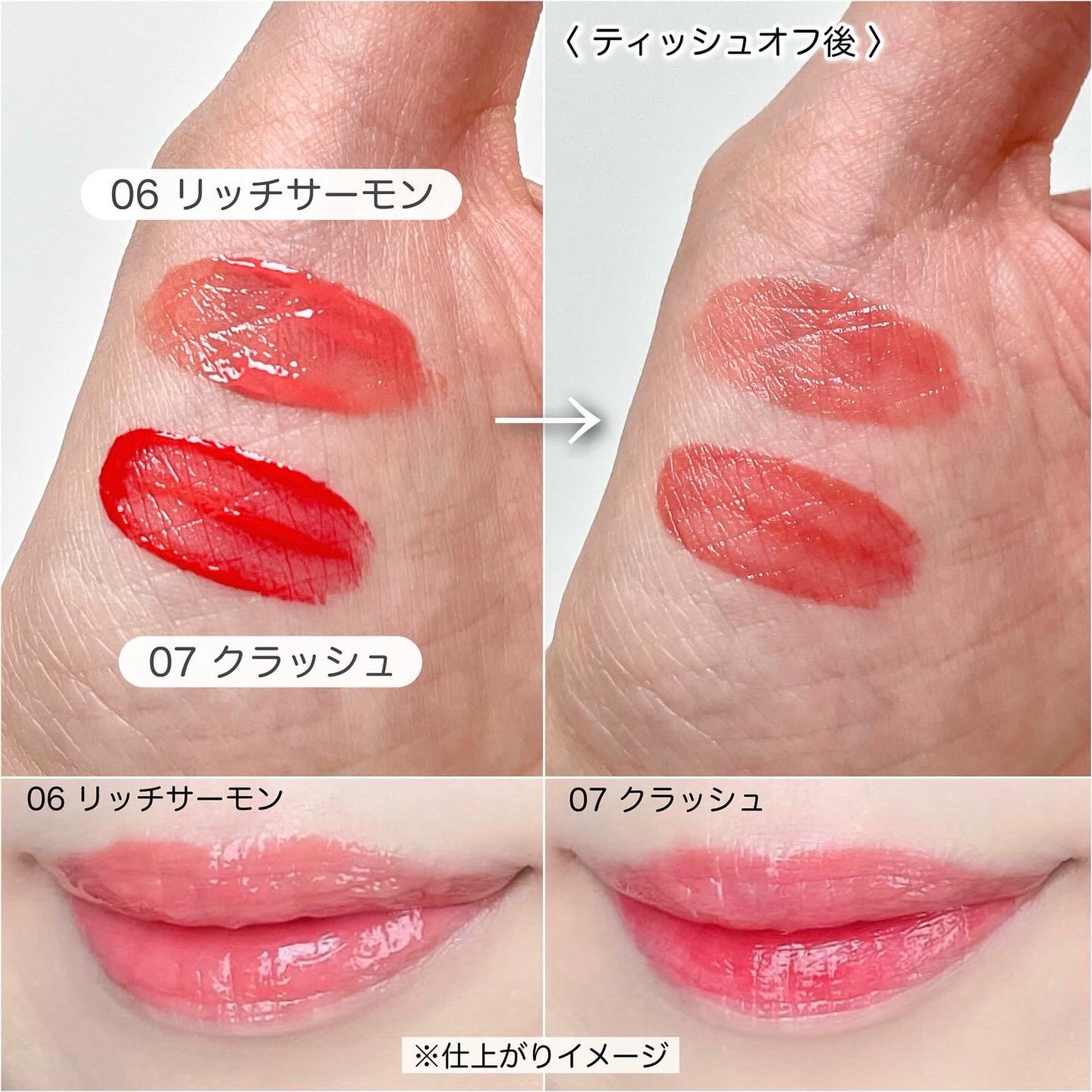 ウォーターグローリップティント/INGA/リップティントを使ったクチコミ(4枚目)