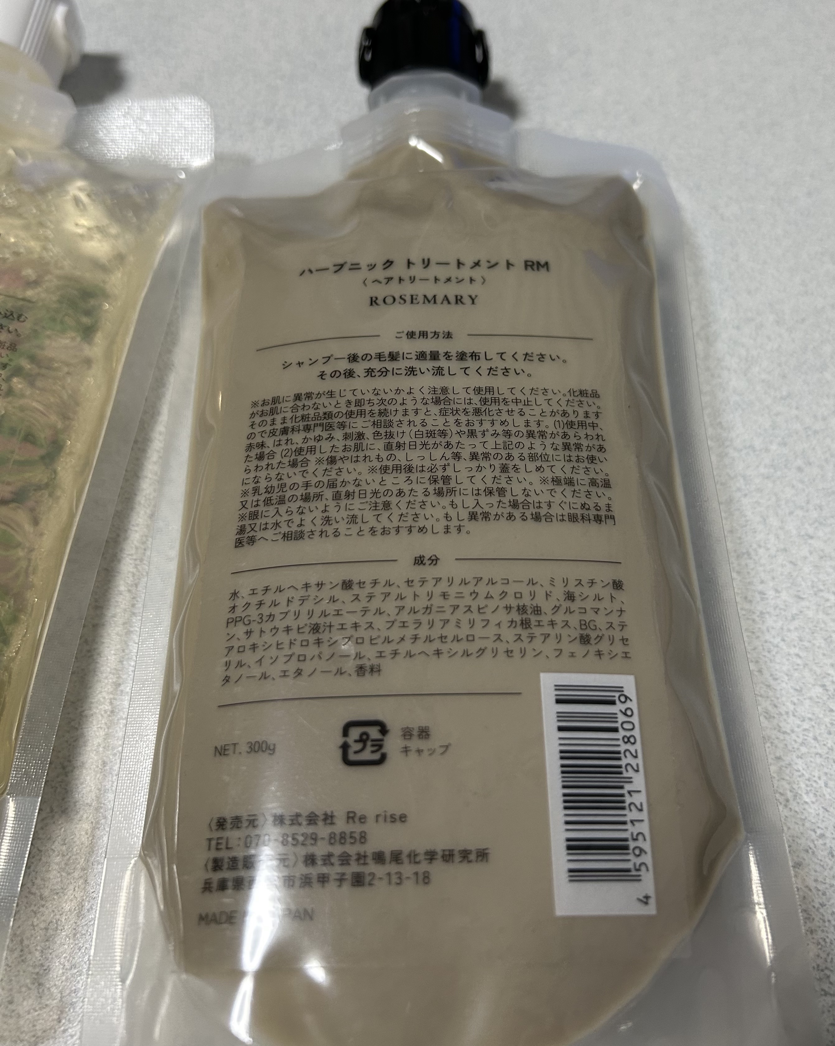 HERBNIC シャンプー・トリートメント（ローズマリー）/HERBNIC/市販シャンプーを使ったクチコミ（3枚目）