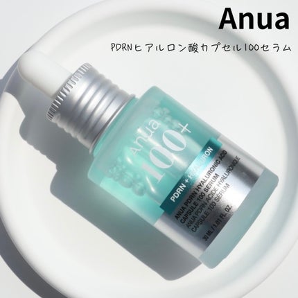 PDRNヒアルロン酸カプセル100セラム/Anua/美容液を使ったクチコミ(1枚目)