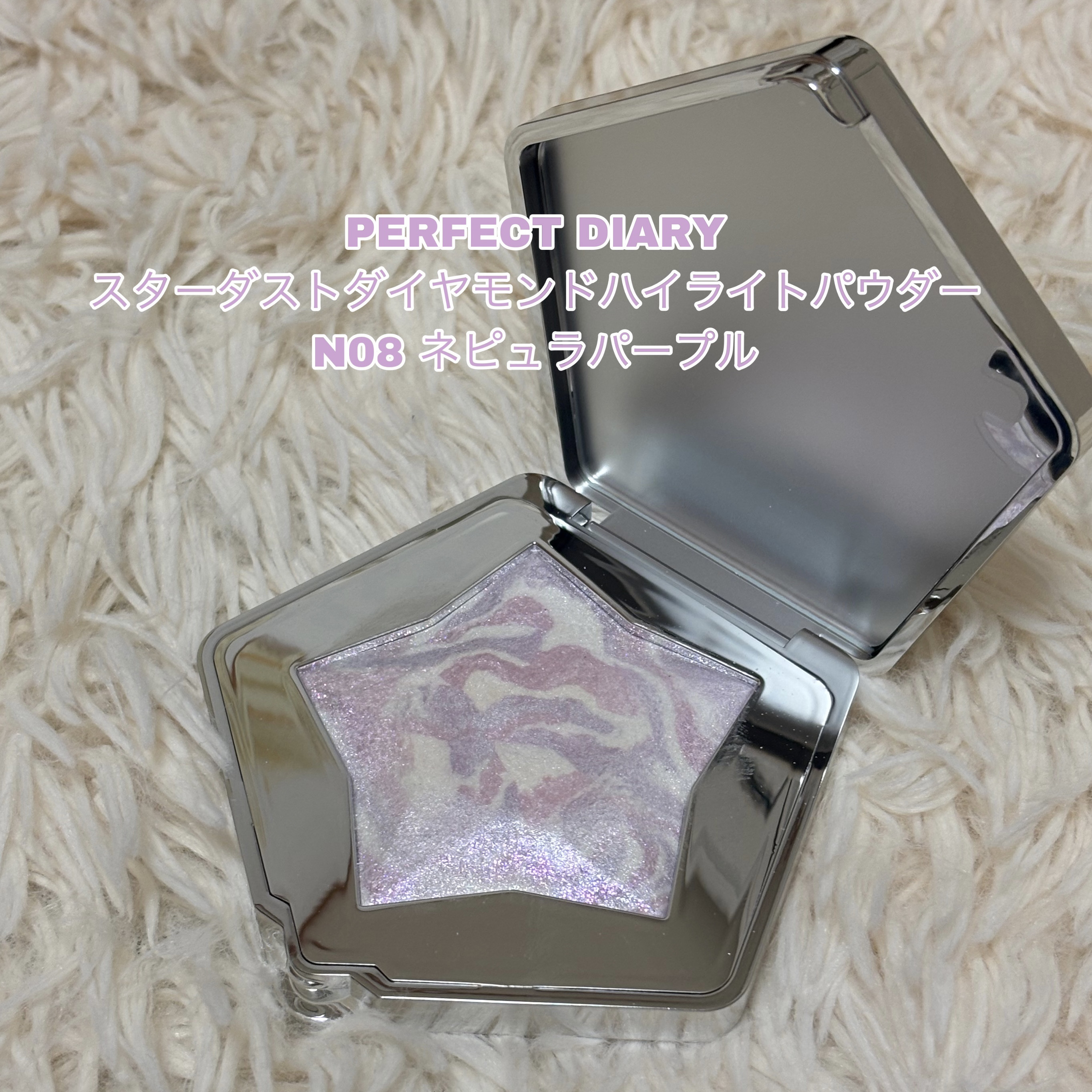 スターダストダイヤモンドハイライトパウダー/PERFECT DIARY/パウダーハイライトを使ったクチコミ（2枚目）