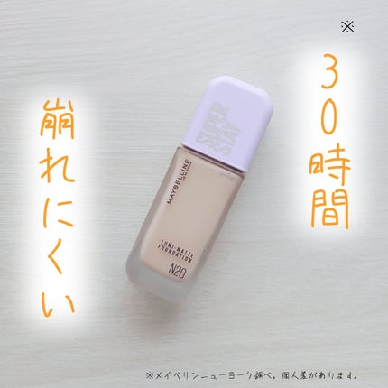 SPステイ ルミマット リキッド ファンデーション/MAYBELLINE NEW YORK/リキッドファンデーションを使ったクチコミ(1枚目)