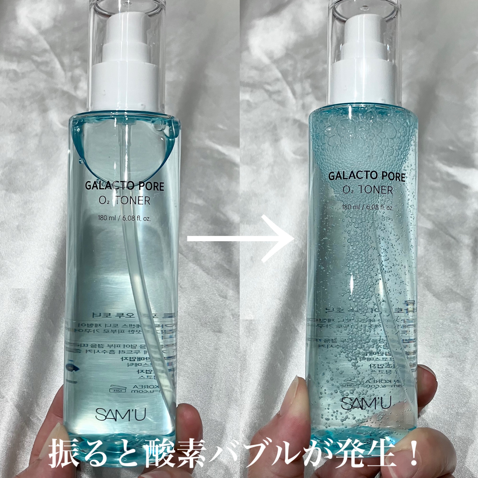サミュ ガラクトポア オーツートナー/SAM'U/化粧水を使ったクチコミ（2枚目）