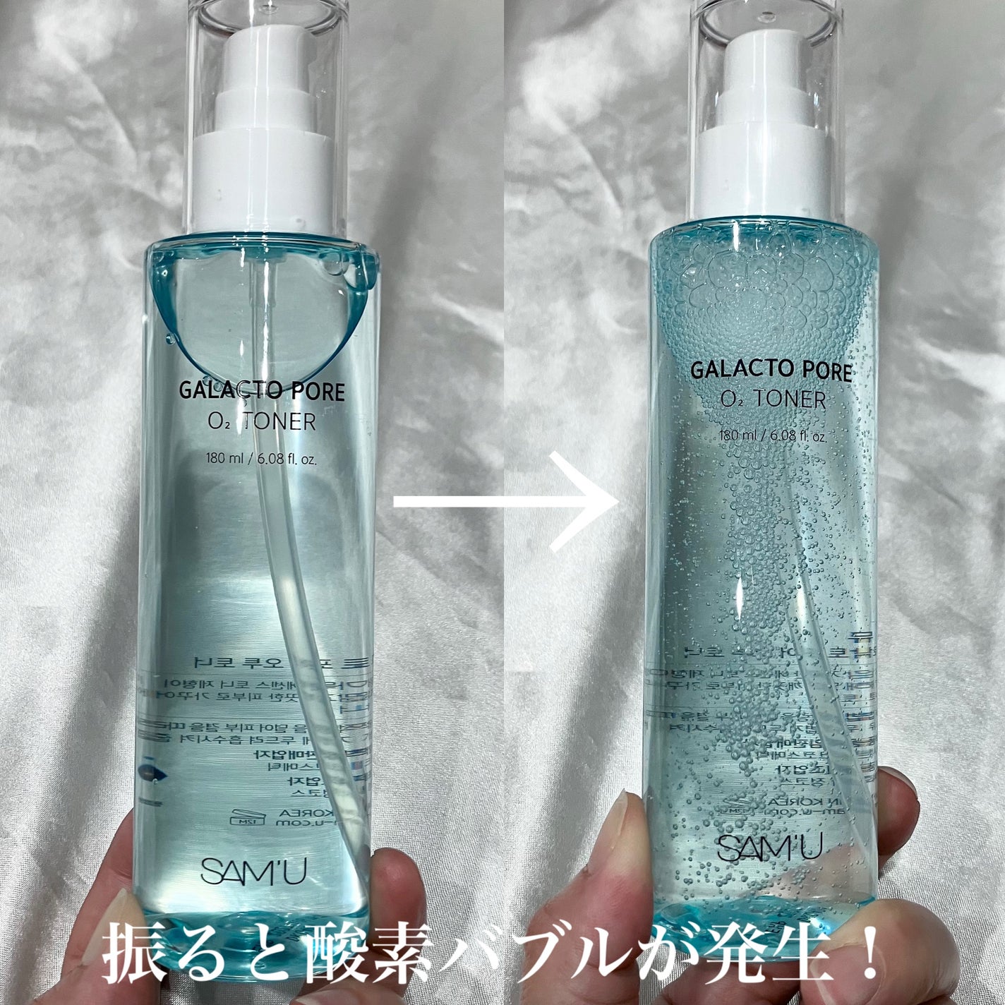 サミュ ガラクトポア オーツートナー/SAM'U/化粧水を使ったクチコミ(2枚目)