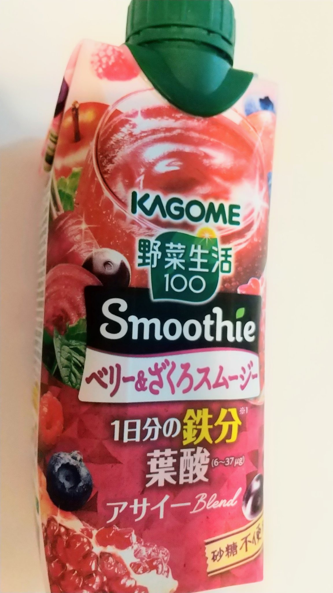 野菜生活100 Smoothieベリー＆ざくろ/カゴメ/野菜ジュースを使ったクチコミ（1枚目）