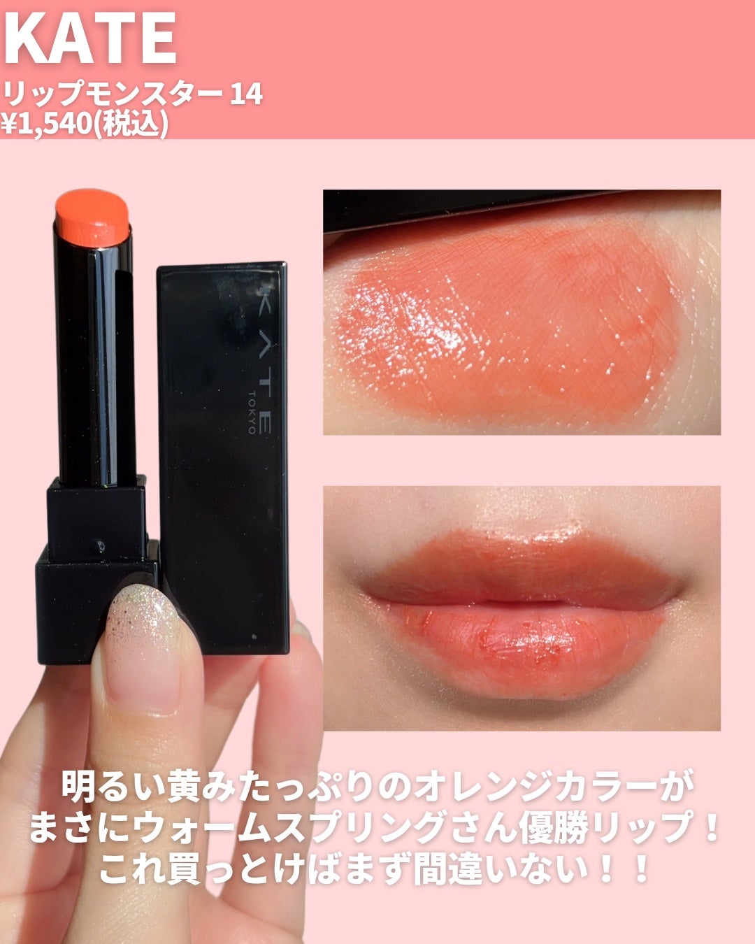 エテュセ リップエディション(ティントルージュ)/ettusais/リップティントを使ったクチコミ(4枚目)