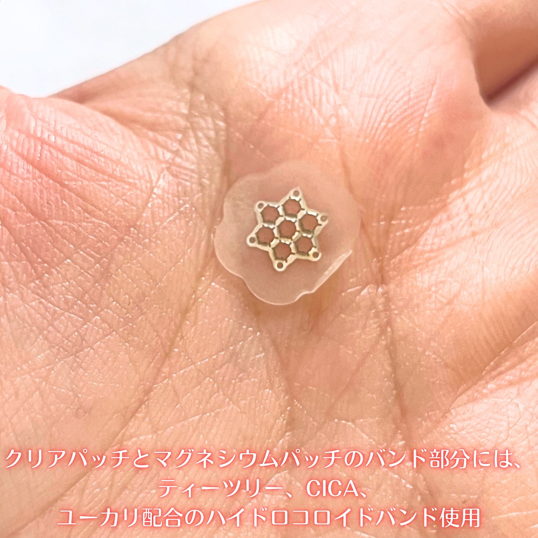 ACマグネシウムパッチ/スノーツープラス/シートマスク・パックを使ったクチコミ（3枚目）