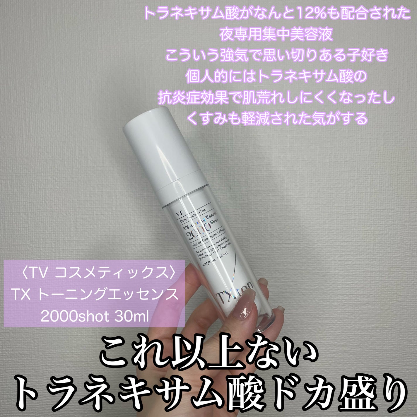 グルタチオンアンプルトナー/SKIN&LAB/化粧水を使ったクチコミ(2枚目)