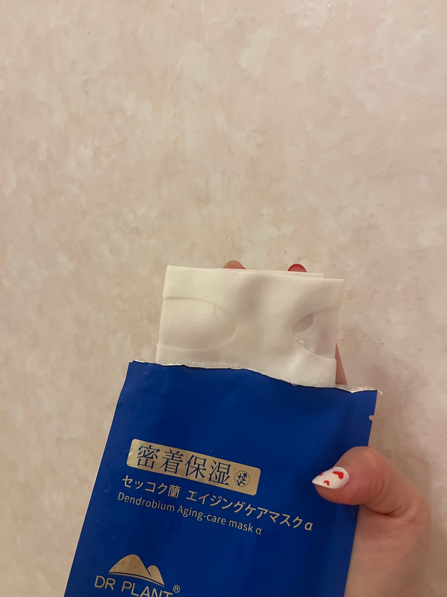 ã«ã³ã ðž on LIPS ãæ¹¯èã¿ãããªããã¯/DRPLANTðã»ãã³ãŠèãšã€ãžã³ã°ã±ã¢ã..ãïŒ2æç®ïŒ