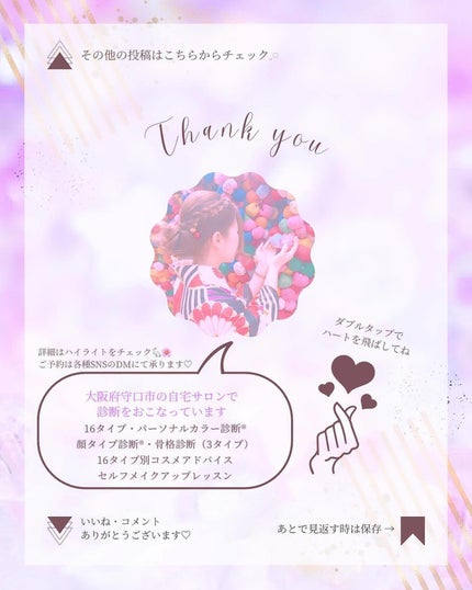 ジルスチュアート パステルペタル ブラッシュ/JILL STUART/パウダーチークを使ったクチコミ(5枚目)