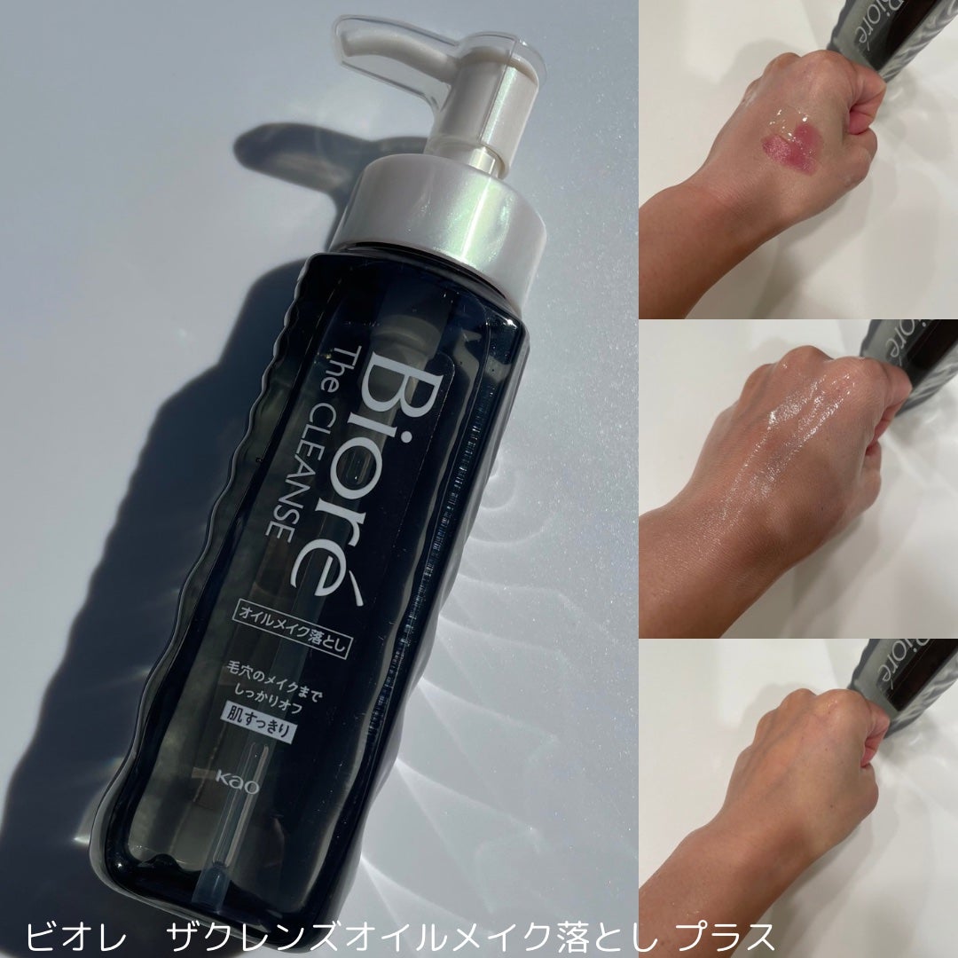 おうちdeエステ 肌をなめらかにするマッサージ洗顔ジェル 炭/ビオレ/その他洗顔料を使ったクチコミ(2枚目)