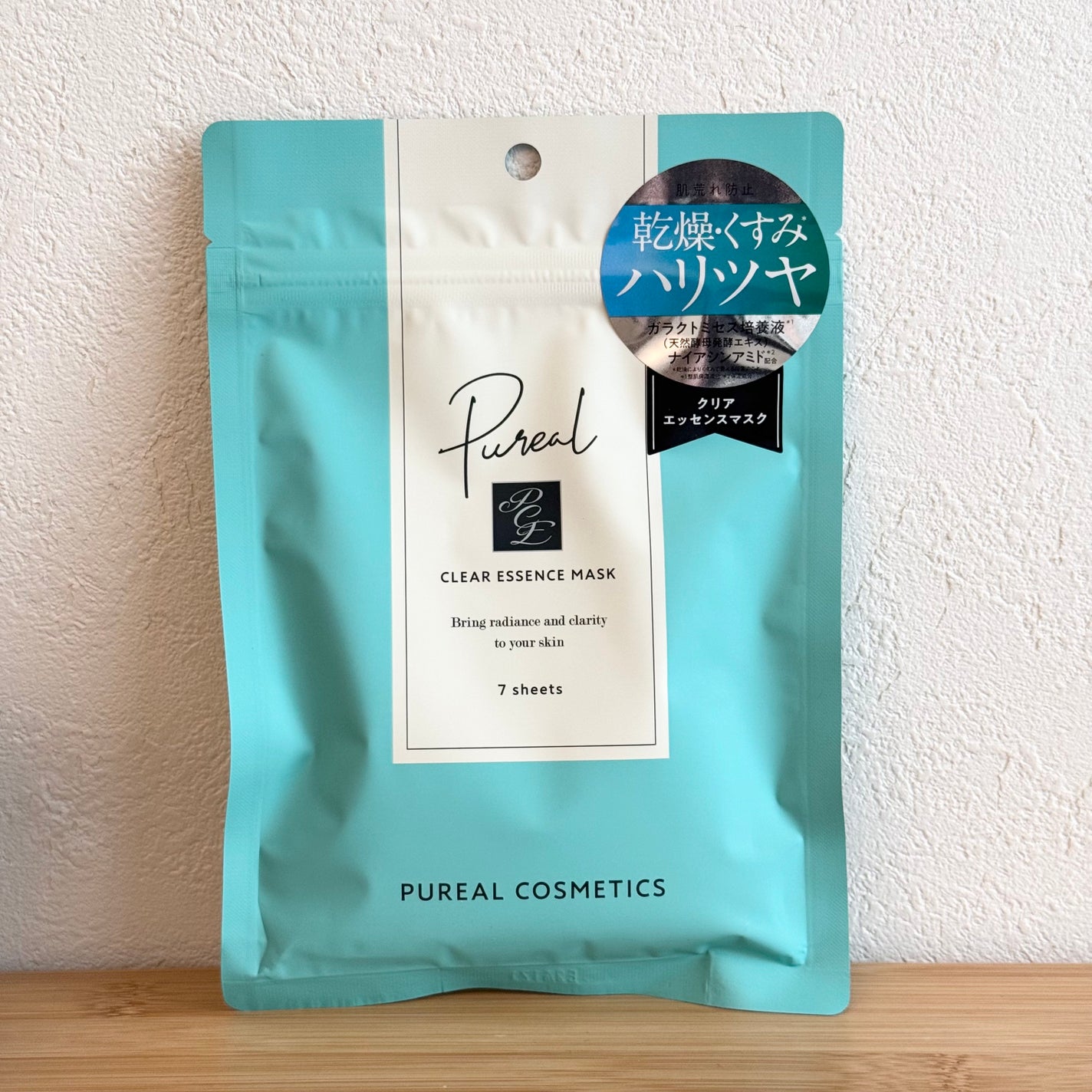 クリアエッセンスマスク/ピュレア/シートマスク・パックを使ったクチコミ(1枚目)