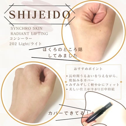 を使ったクチコミ(1枚目)