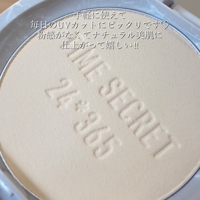 ミネラル 薬用プレストパウダー/TIME SECRET/プレストパウダーを使ったクチコミ（2枚目）