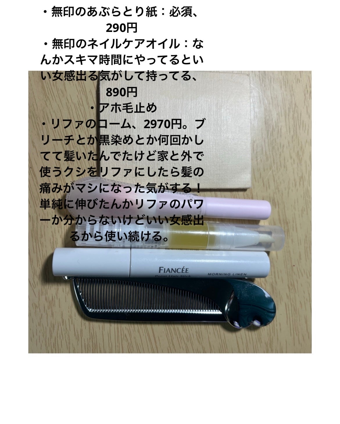 ラストオート ジェルアイライナー/BBIA/ジェルアイライナーを使ったクチコミ(5枚目)