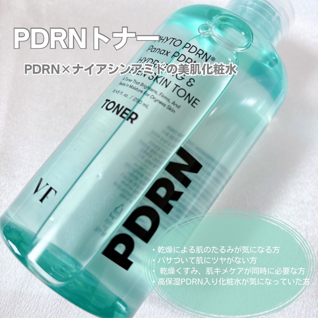 PDRN リードルショット ミスト/VT/ミスト状化粧水を使ったクチコミ（2枚目）