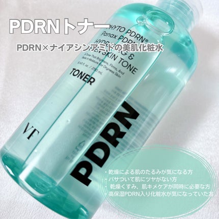 PDRN リードルショット ミスト/VT/ミスト状化粧水を使ったクチコミ(2枚目)