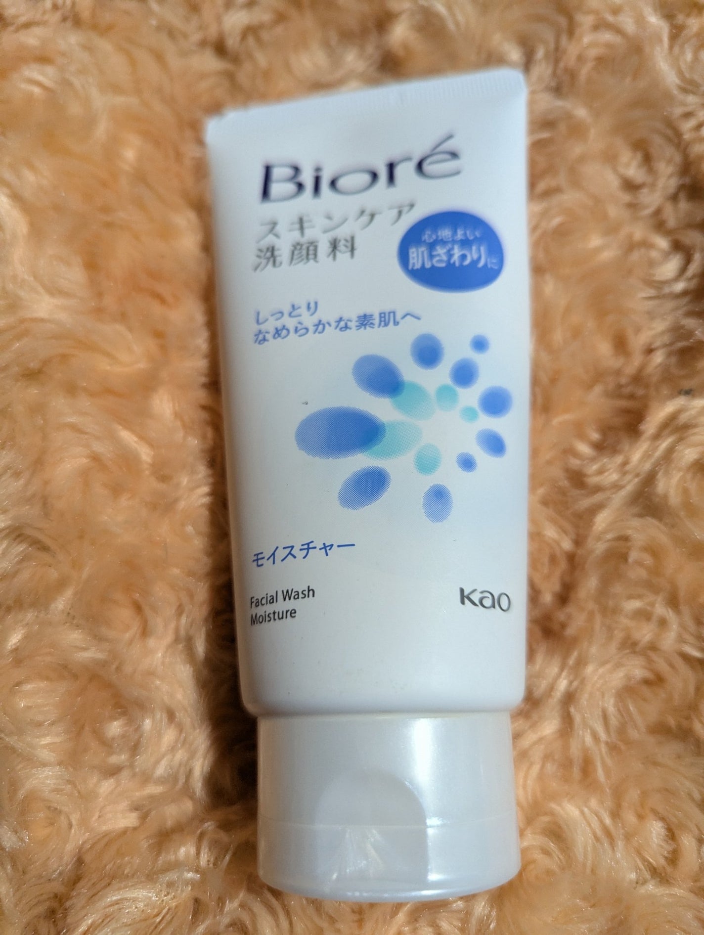 スキンケア洗顔料 モイスチャー/ビオレ/洗顔フォームを使ったクチコミ(1枚目)