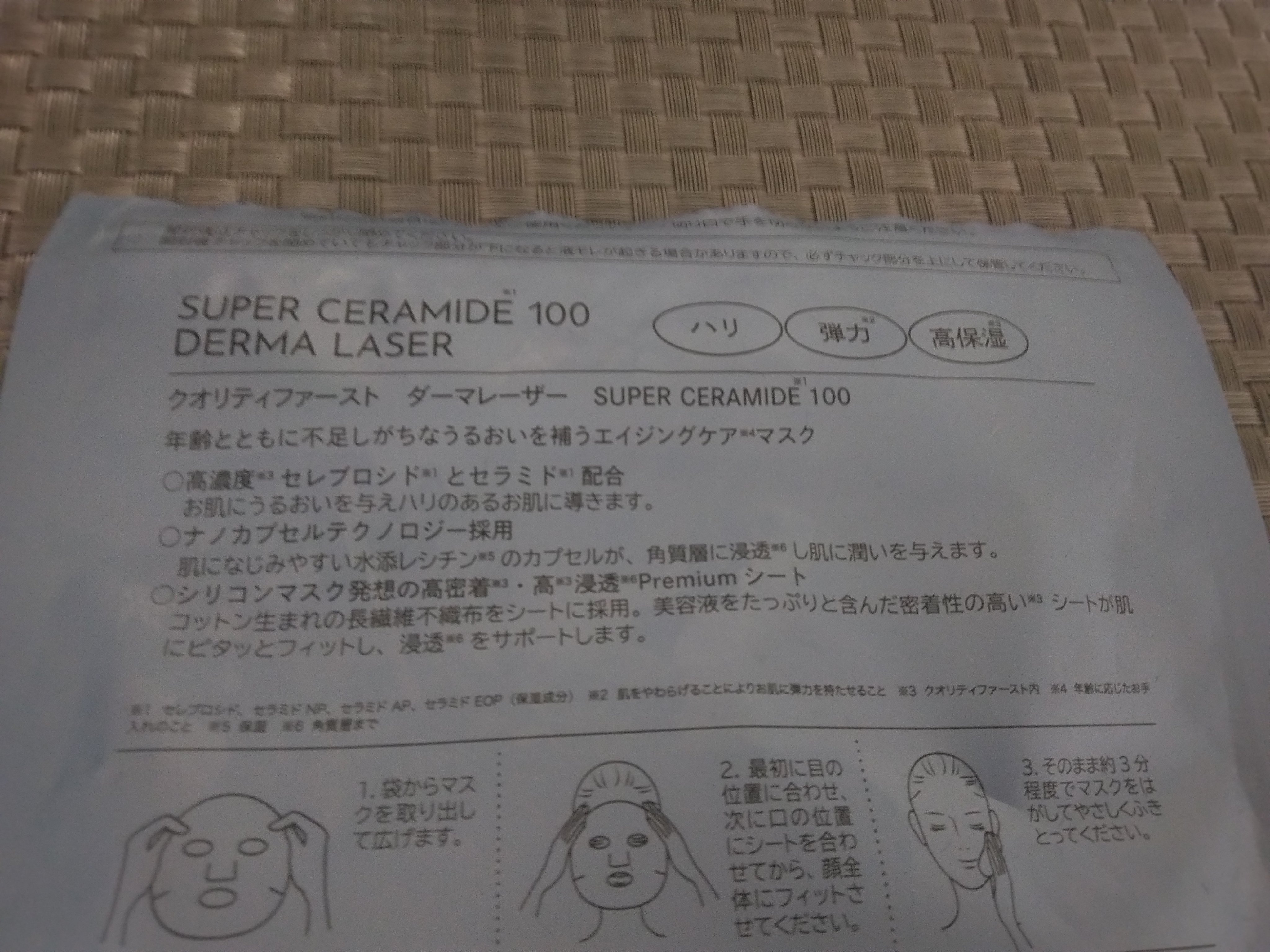 エクストラ オイルセラム/IGNIS/美容液を使ったクチコミ（3枚目）