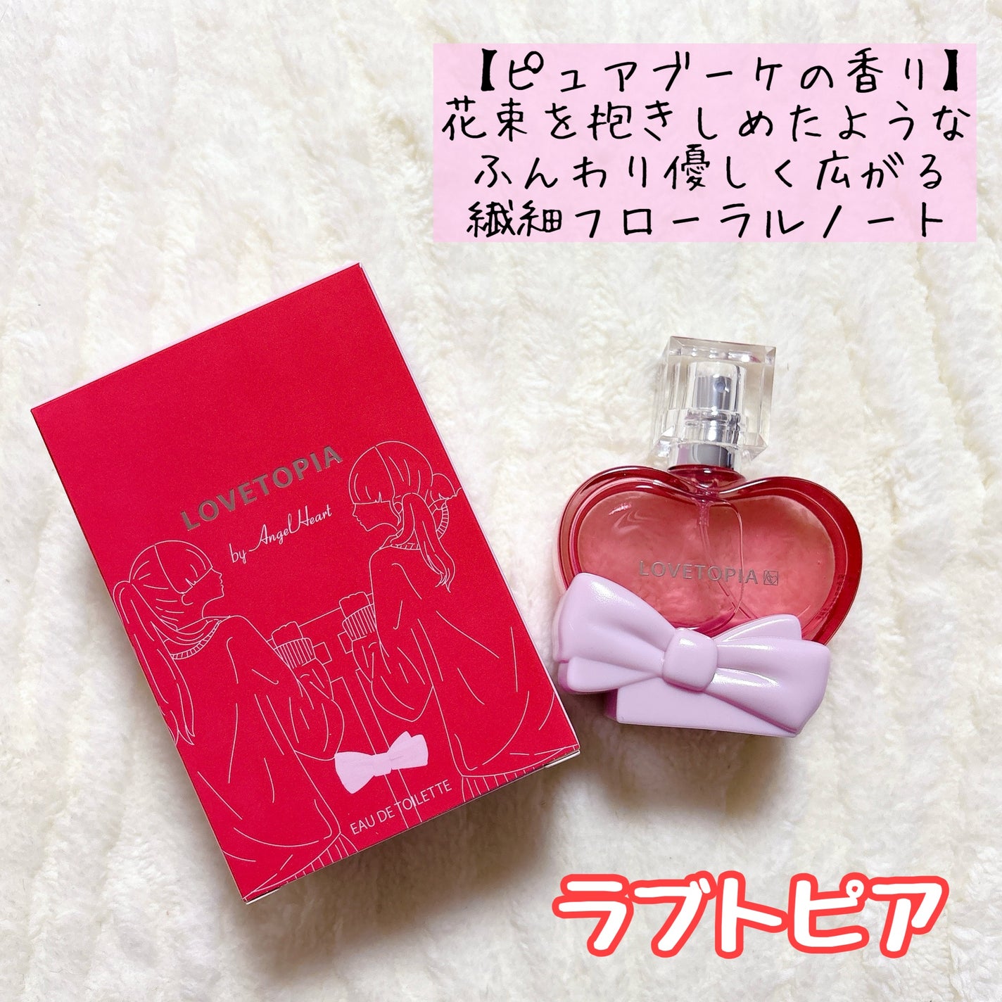Lina♡フォロバ on LIPS 「あの頃の青春がよみがえる?!懐かしすぎて震えた🥺エンジェルハー..」(2枚目)