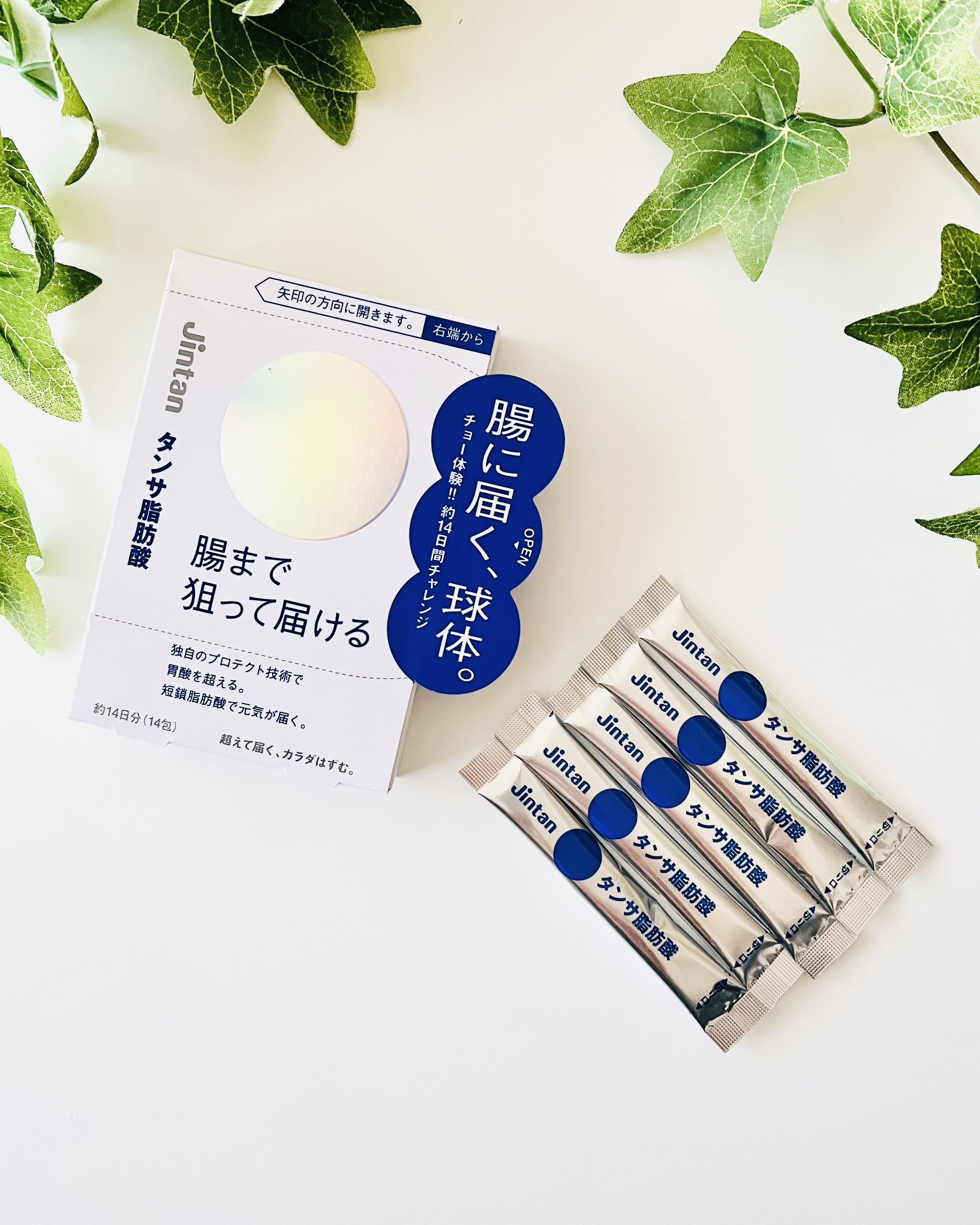 ジンタン タンサ脂肪酸/森下仁丹/健康サプリメントを使ったクチコミ（3枚目）